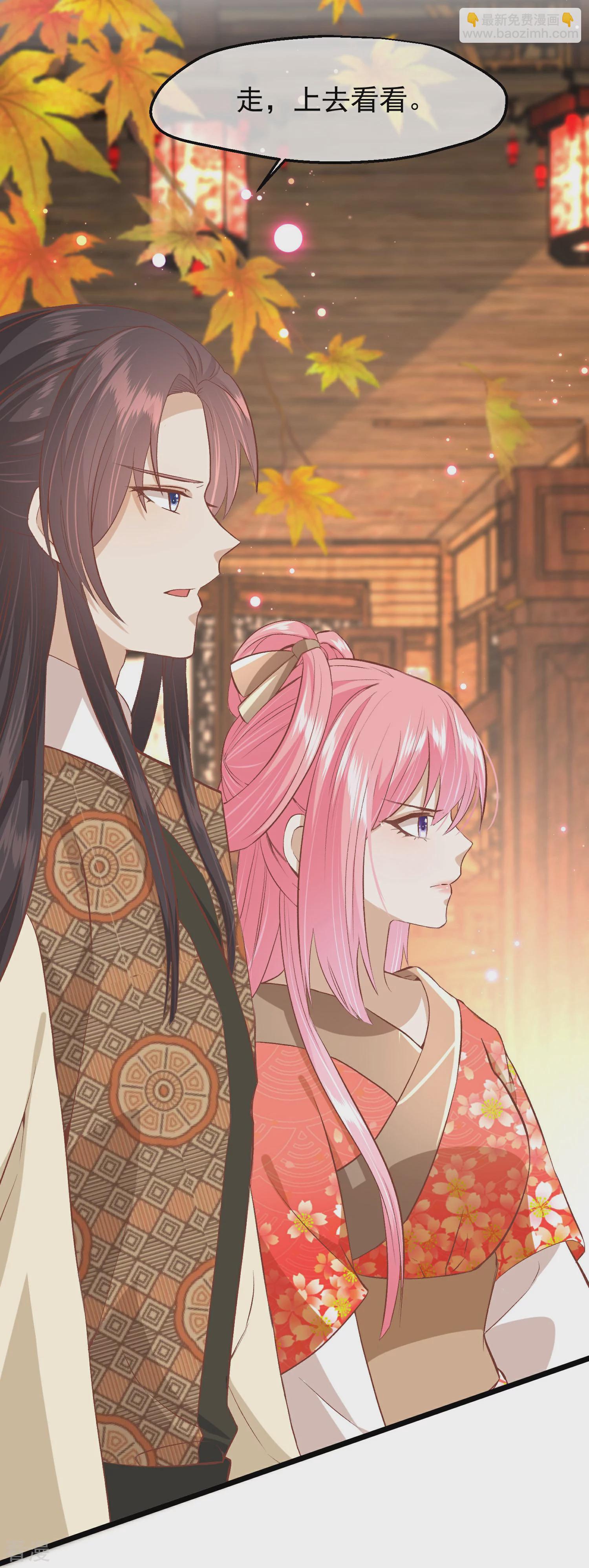 🍼读档皇后 第三季第48话 奇怪的女子 第35页