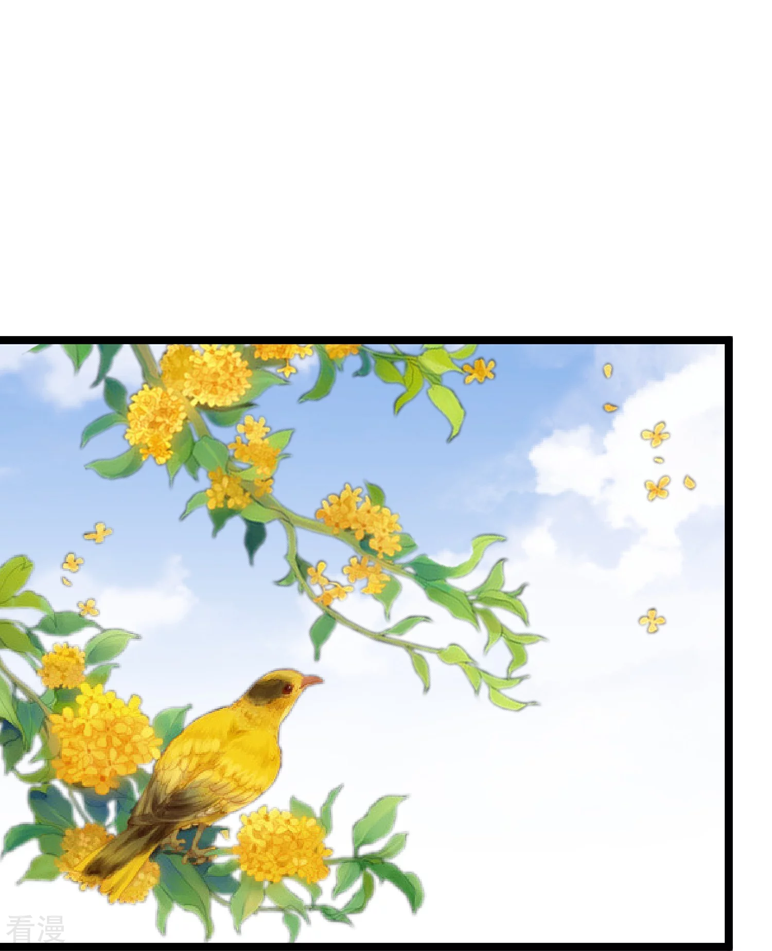 🍼读档皇后 第三季第50话 半路拦截 第16页
