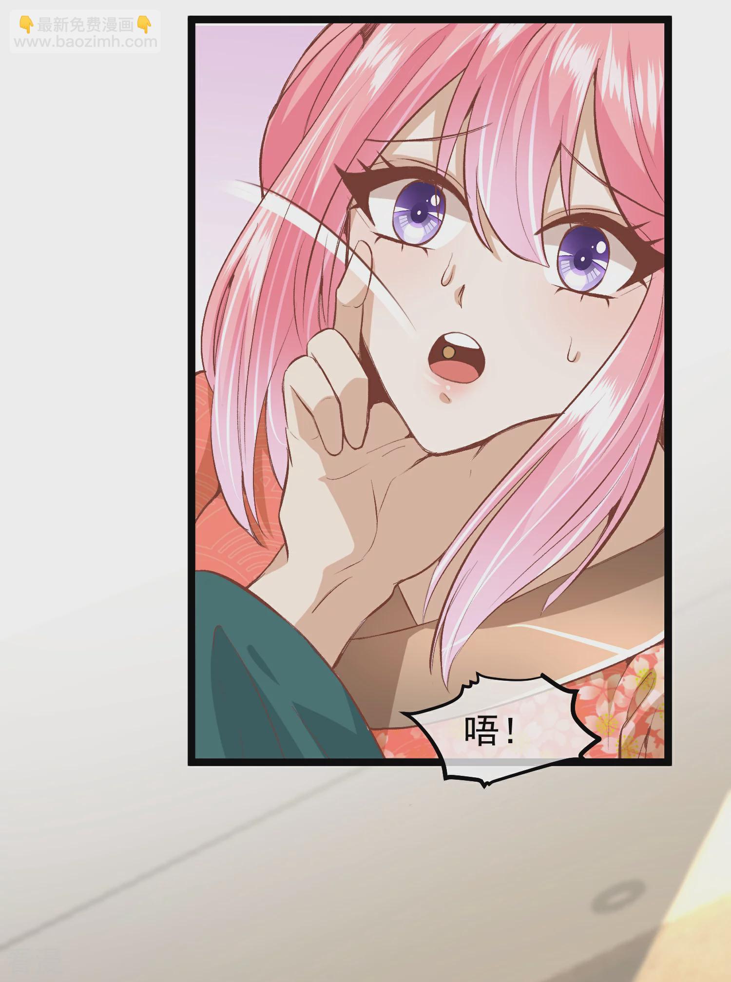 🍼读档皇后 第三季第52话 白虎堂堂主 第28页