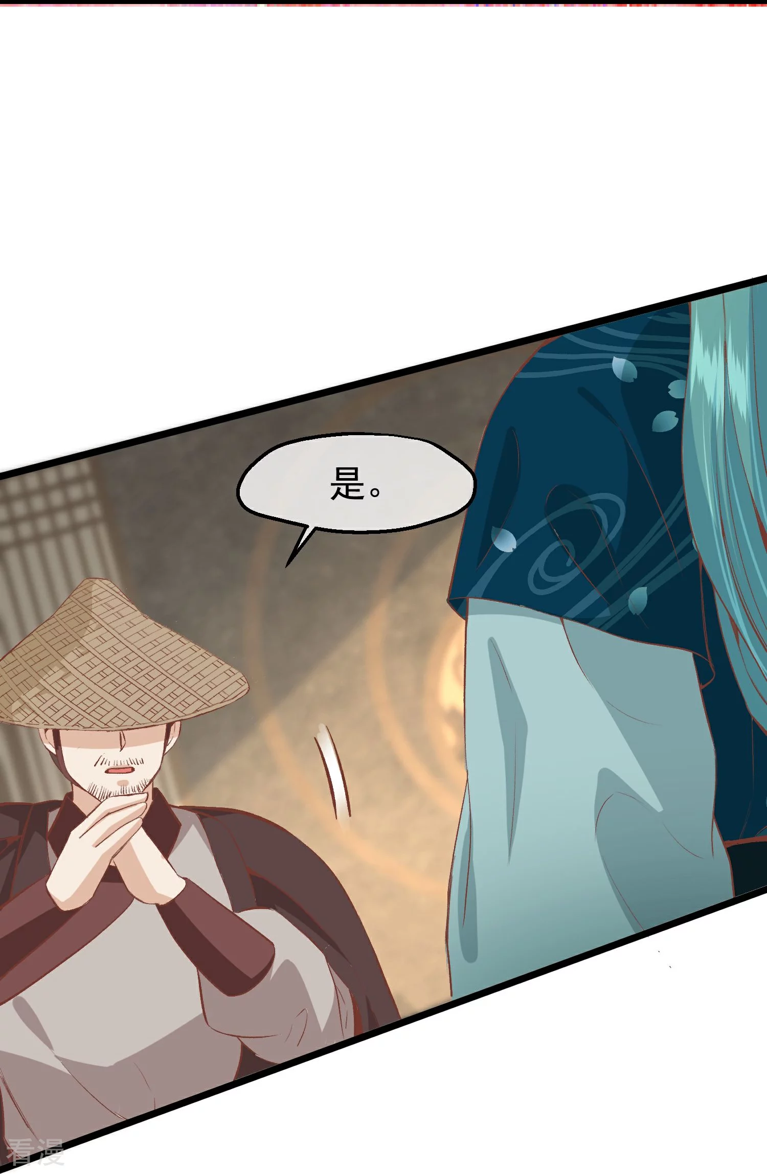 🍼读档皇后 第三季第52话 白虎堂堂主 第33页