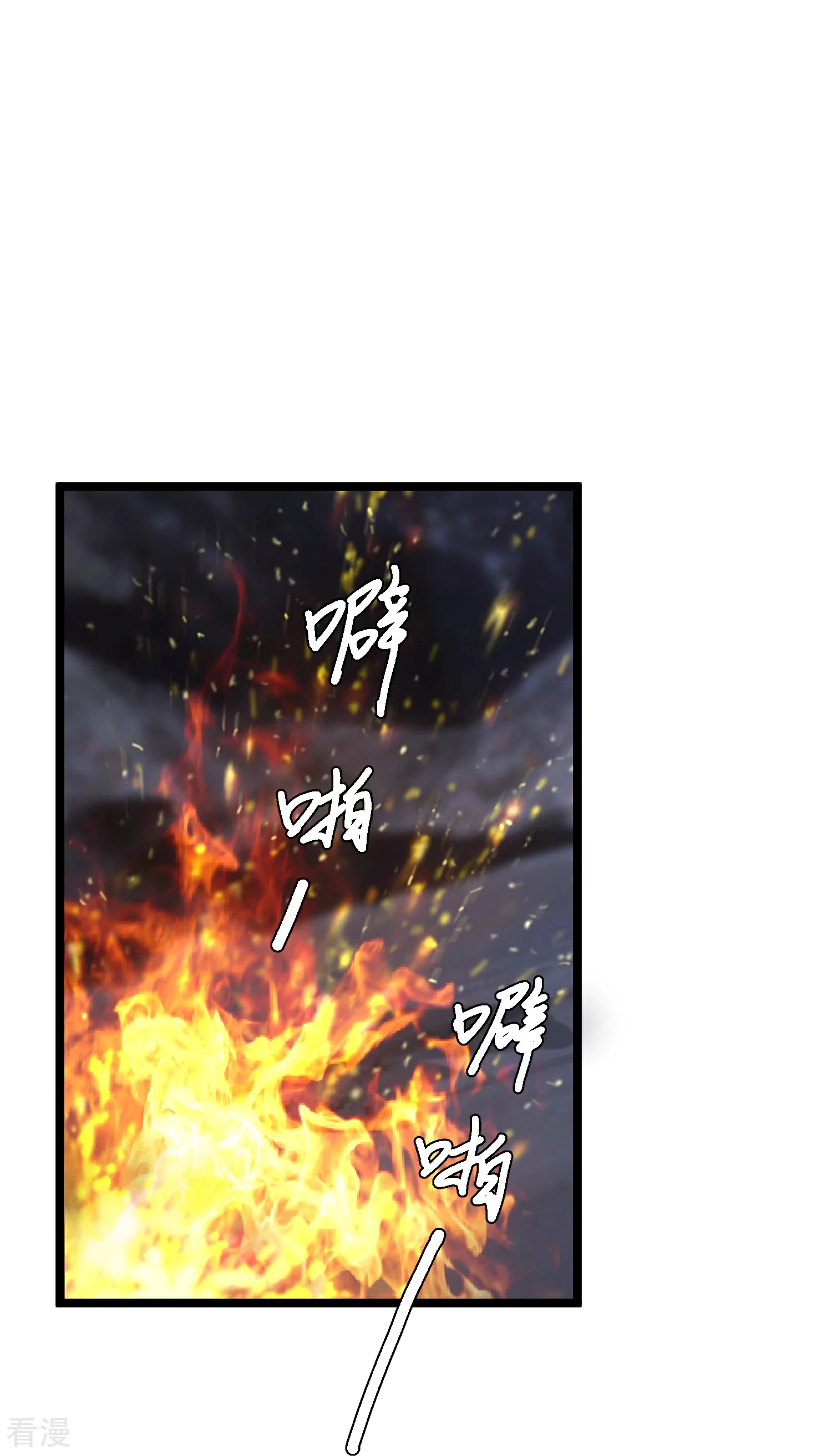 🍼读档皇后 第三季第54话 目尽黄沙 第27页