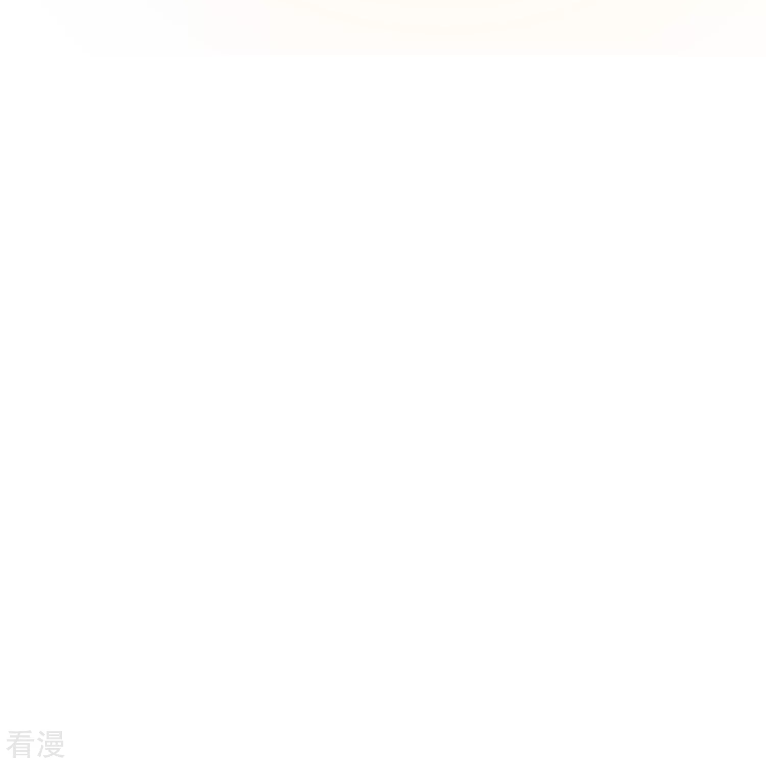 🍼读档皇后 第三季第54话 目尽黄沙 第31页
