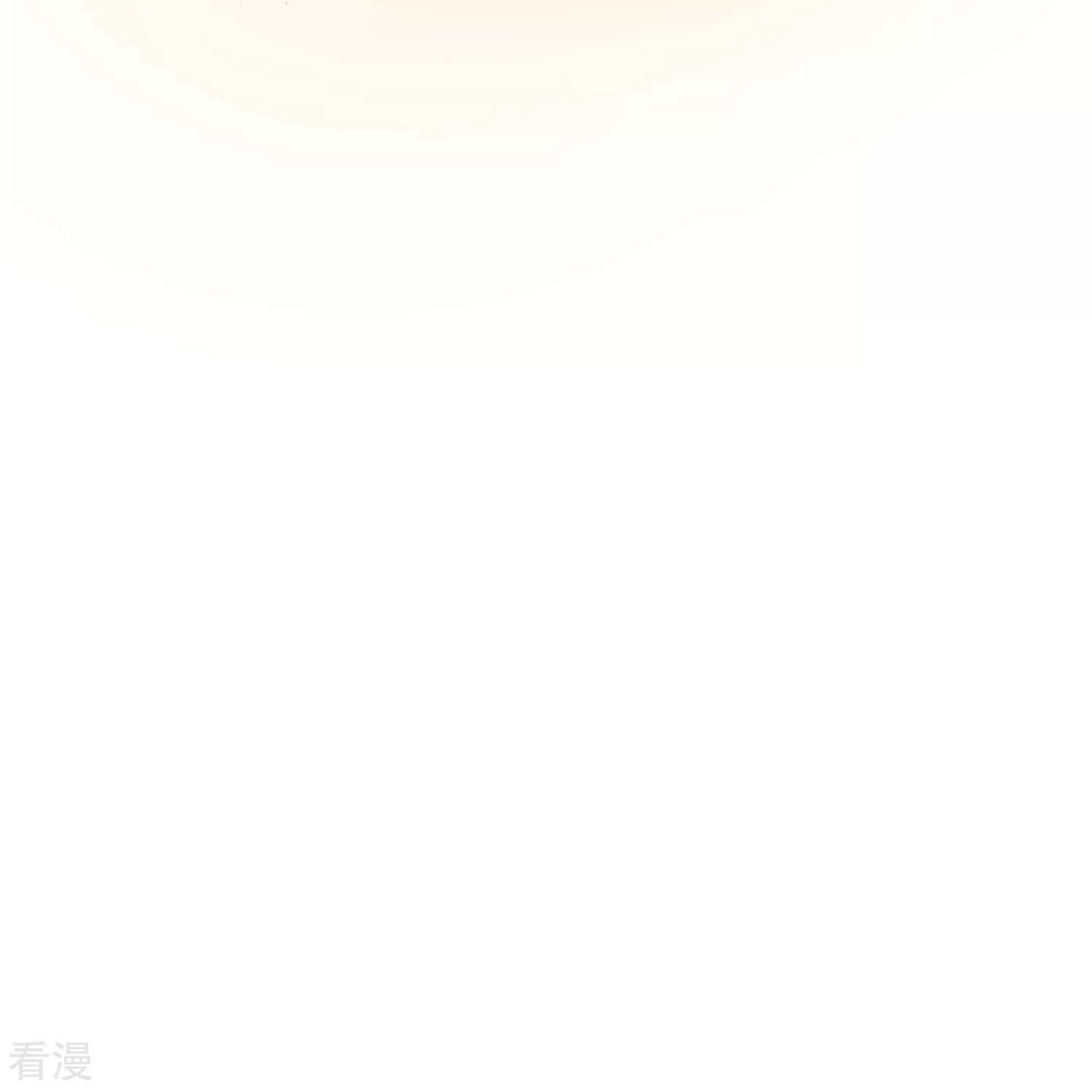🍼读档皇后 第三季第54话 目尽黄沙 第35页