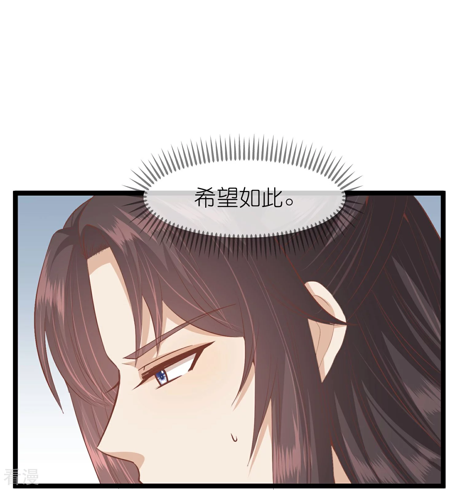 🍼读档皇后 第三季第54话 目尽黄沙 第40页