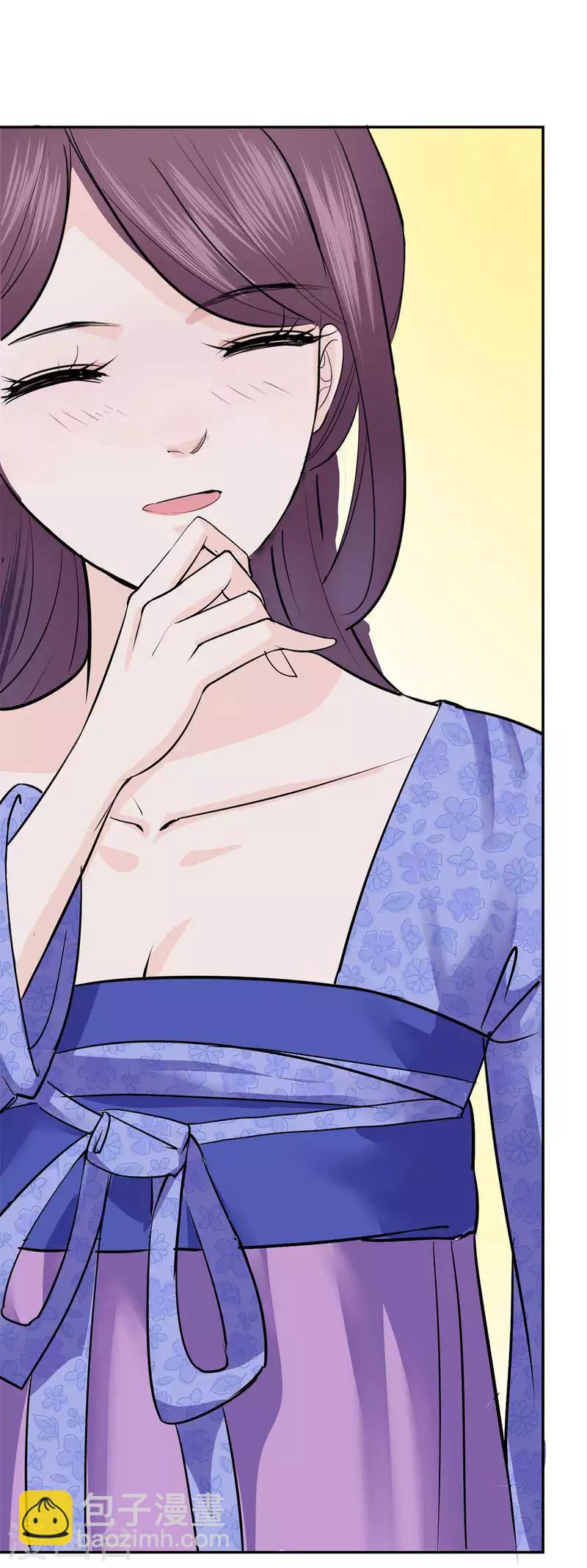 🍼读档皇后 第3话 飞舞之剑 第32页
