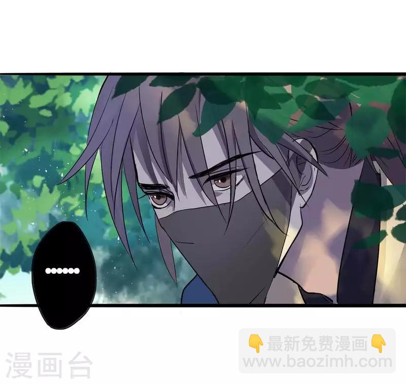 🍼读档皇后 第3话 飞舞之剑 第6页