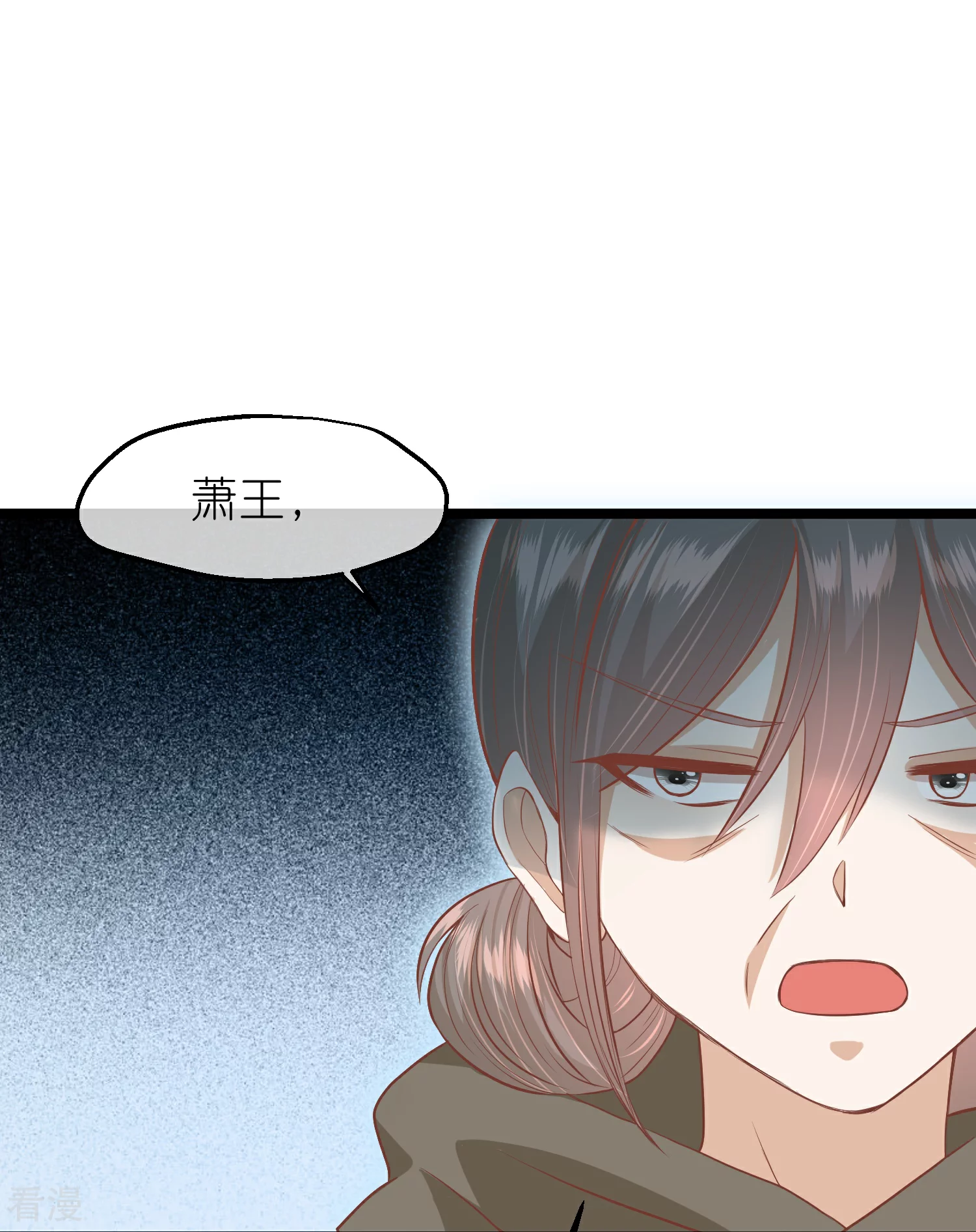 🍼读档皇后 第三季第56话 两方对峙 第14页