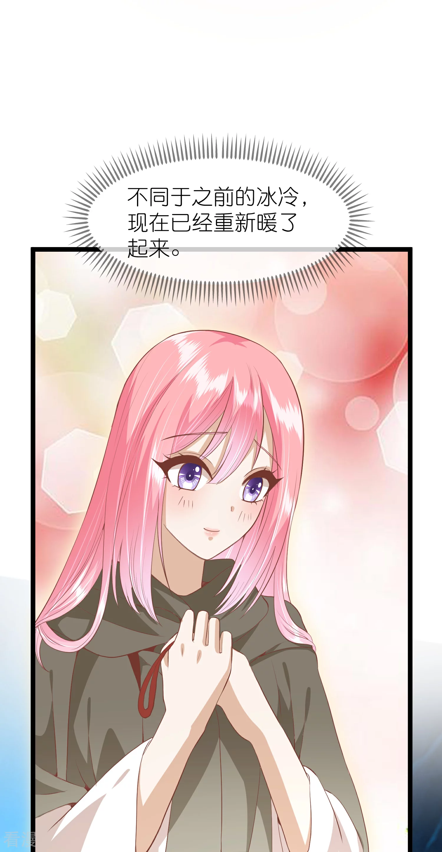🍼读档皇后 第三季第56话 两方对峙 第6页