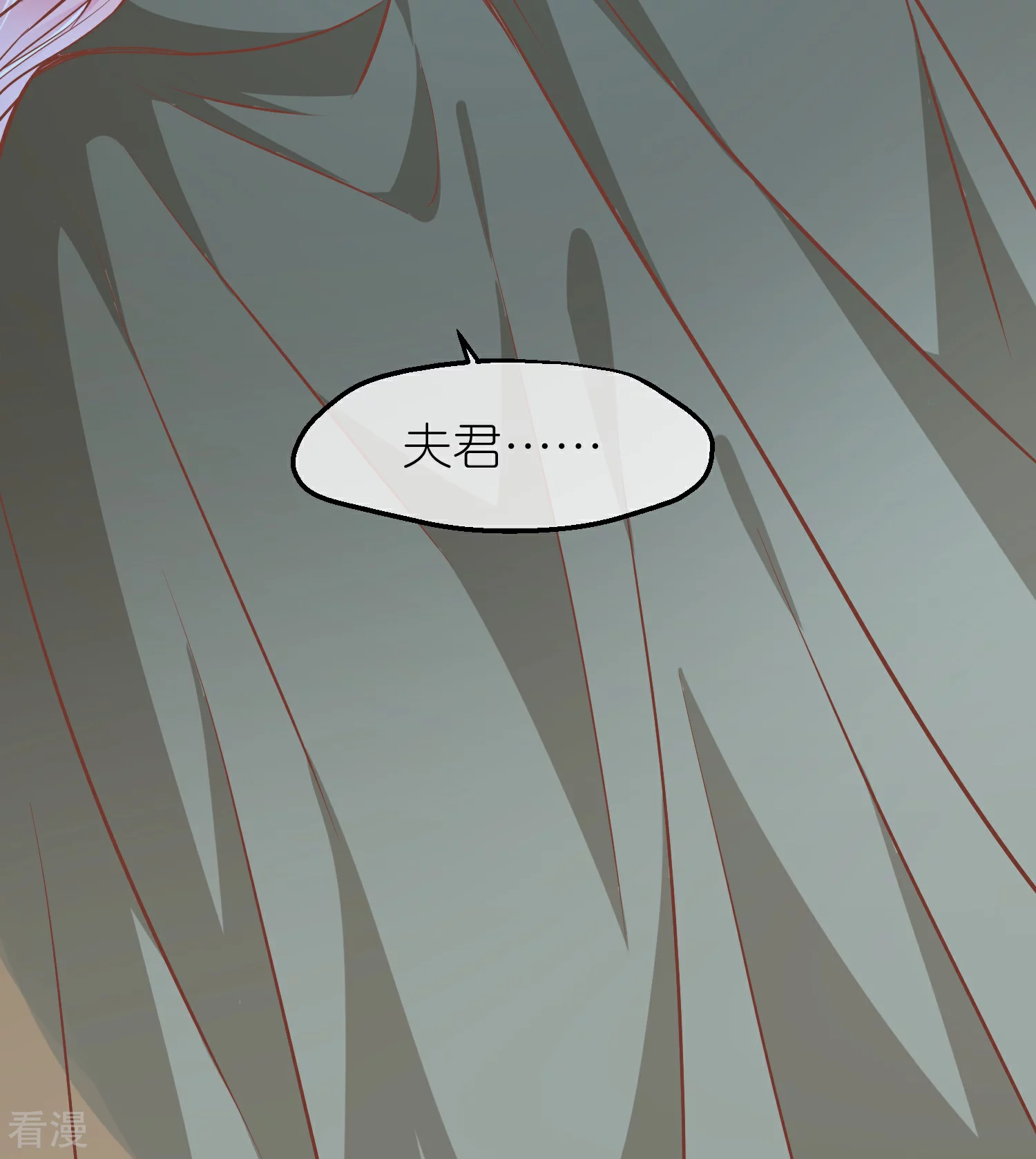 🍼读档皇后 第三季第58话 强行离开 第21页