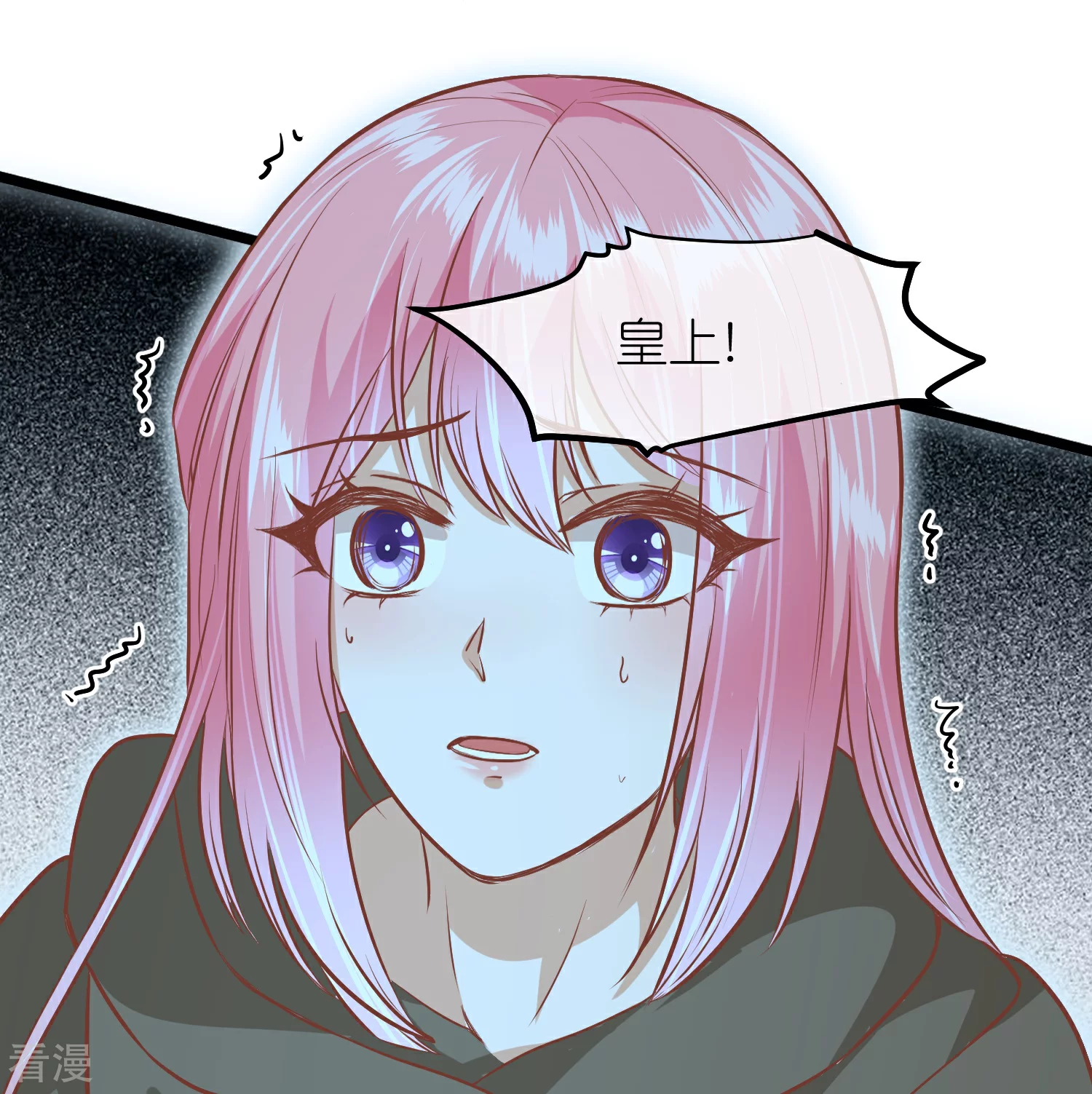 🍼读档皇后 第三季第58话 强行离开 第39页