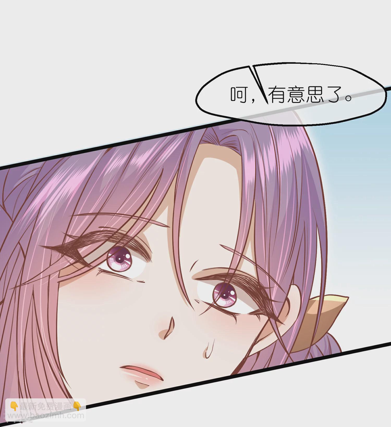 🍼读档皇后 第三季第60话 雨下屋檐 第18页