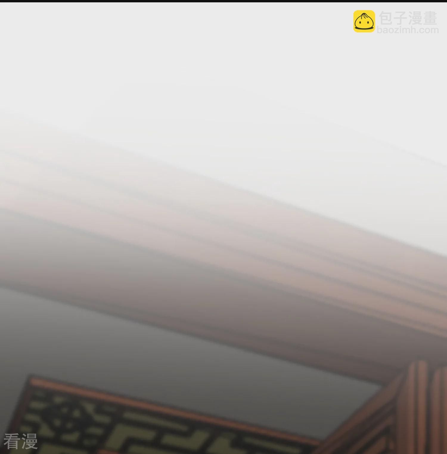 🍼读档皇后 第三季第60话 雨下屋檐 第3页