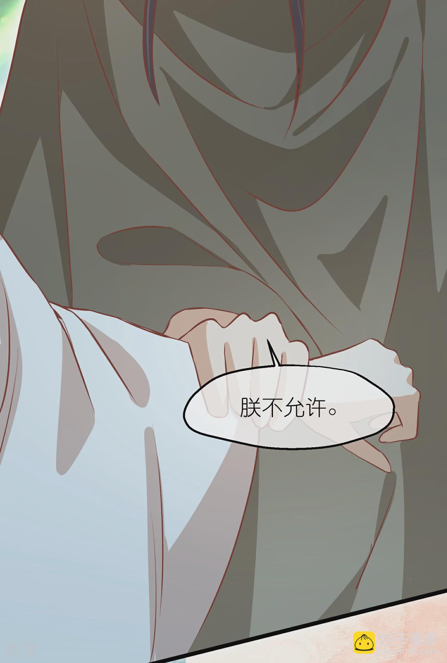 🍼读档皇后 第三季第62话 挟持 第18页