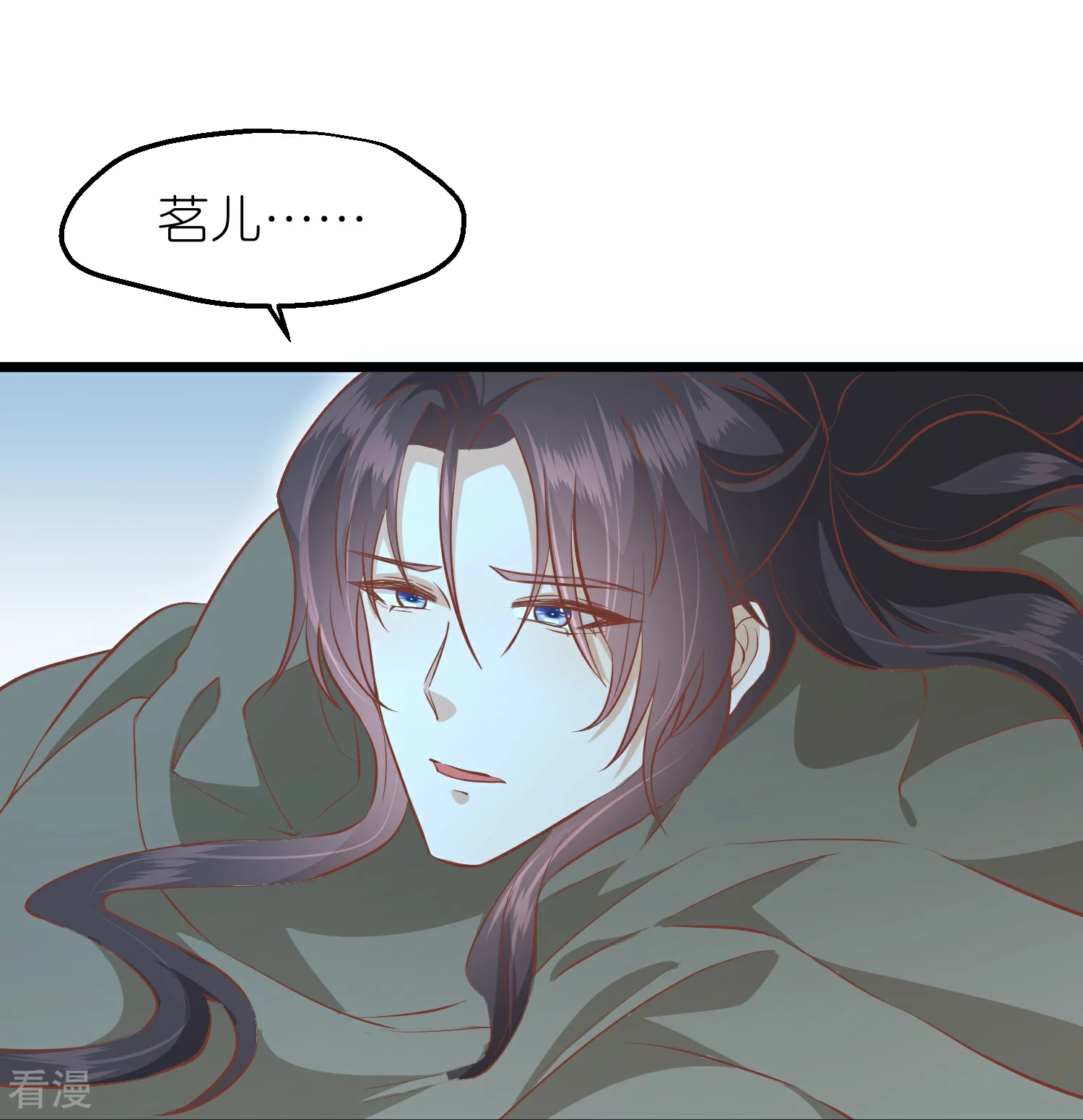 🍼读档皇后 第三季第62话 挟持 第24页
