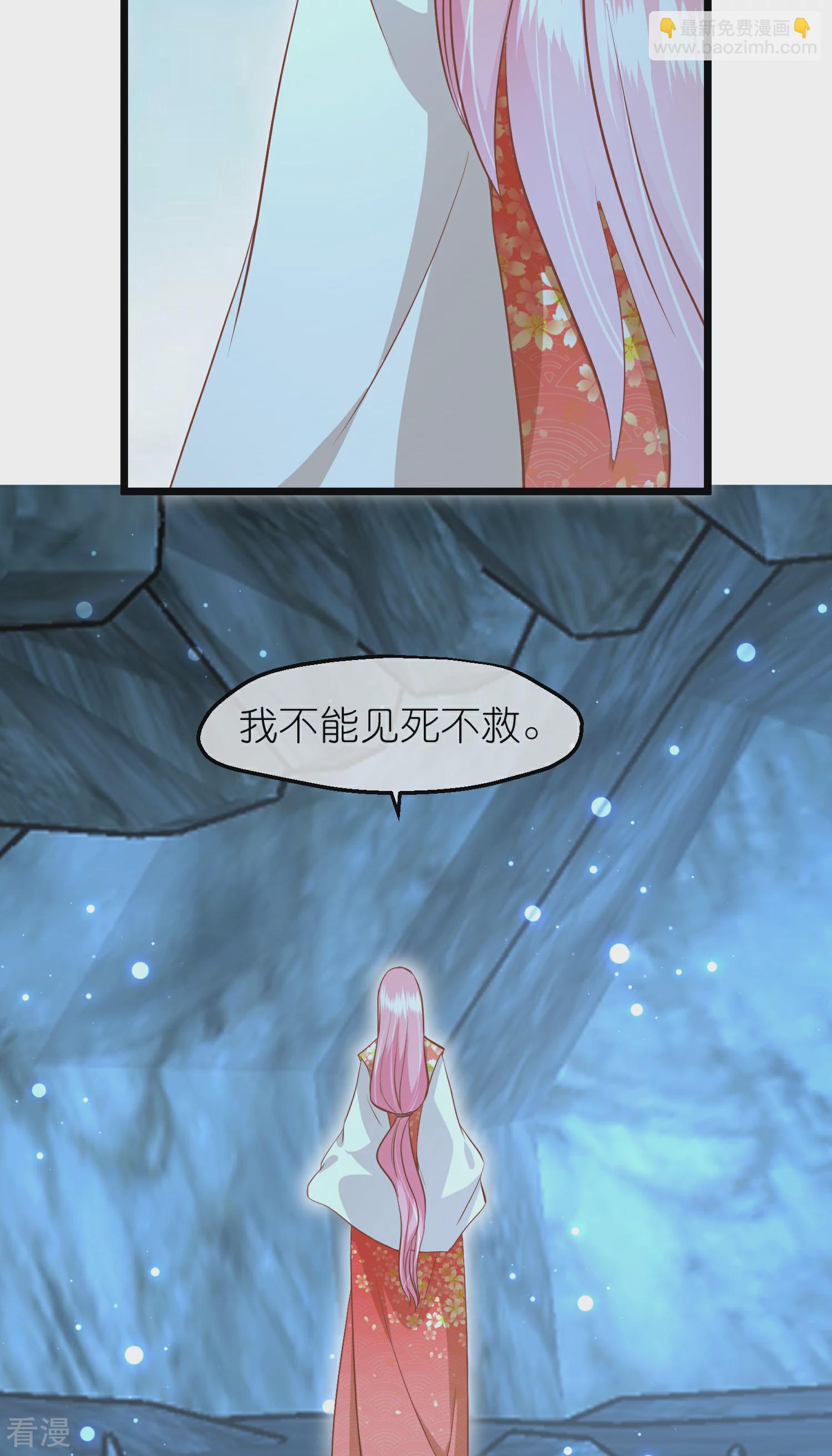 🍼读档皇后 第三季第62话 挟持 第27页