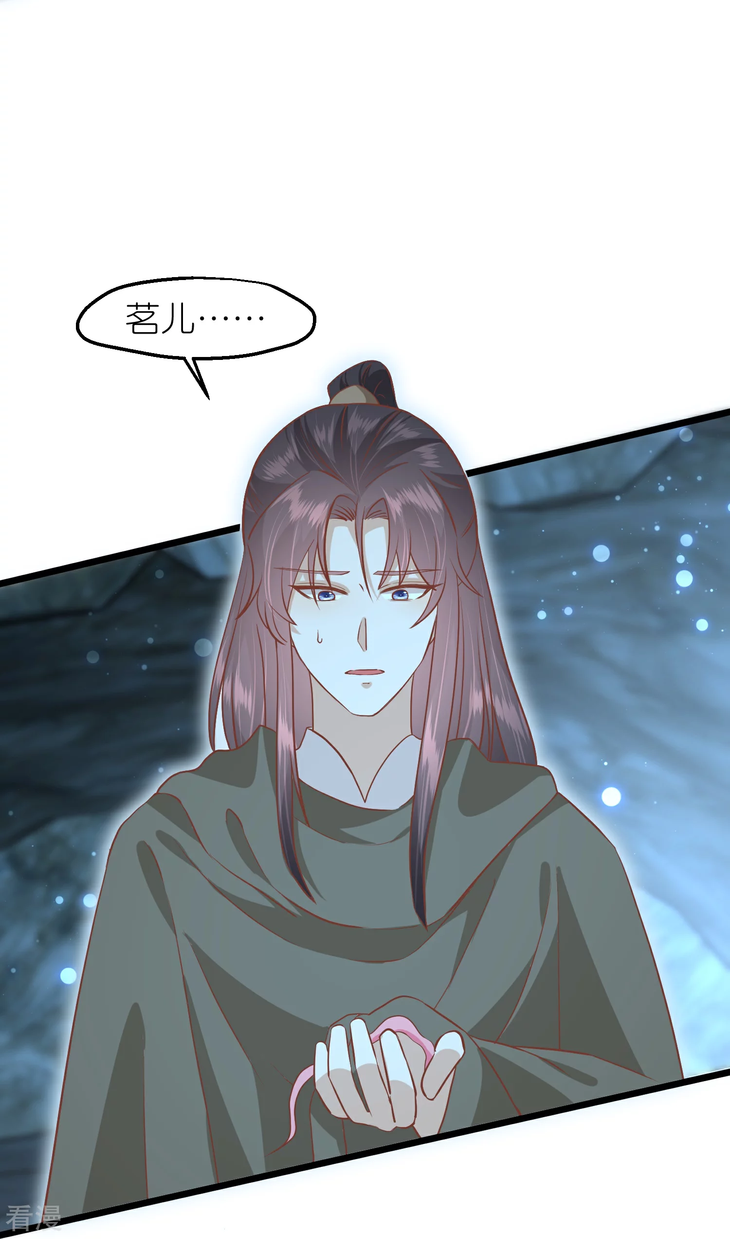 🍼读档皇后 第三季第62话 挟持 第3页