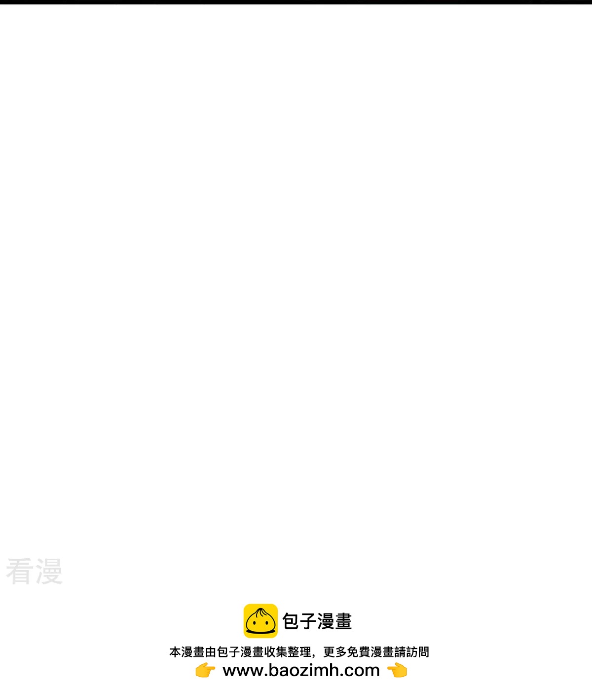 🍼读档皇后 第三季第64话 混乱之中 第42页