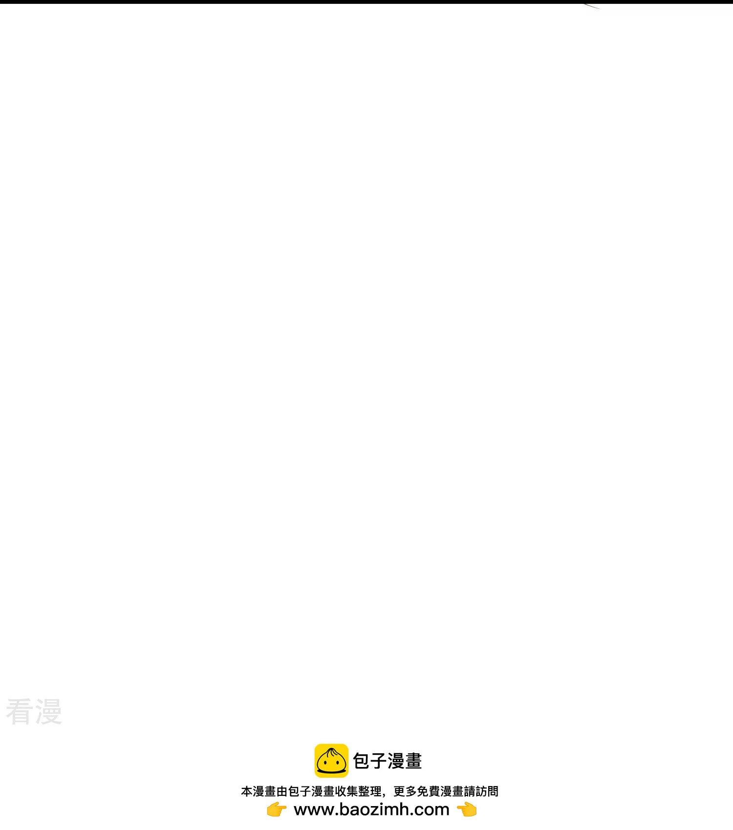 🍼读档皇后 第三季第66话 邺城之乱 第34页