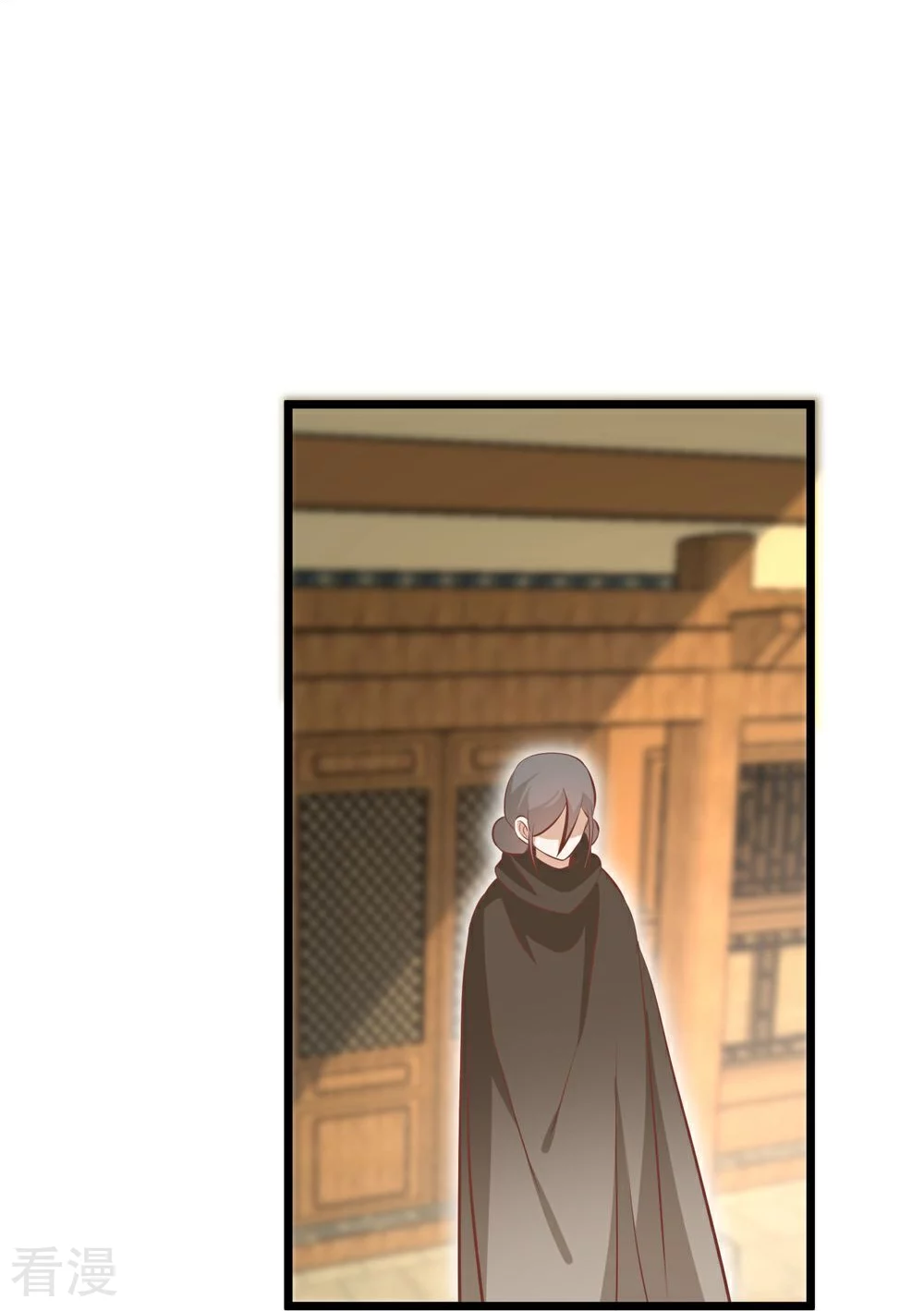 🍼读档皇后 第三季第68话 墨蛇门门主 第26页