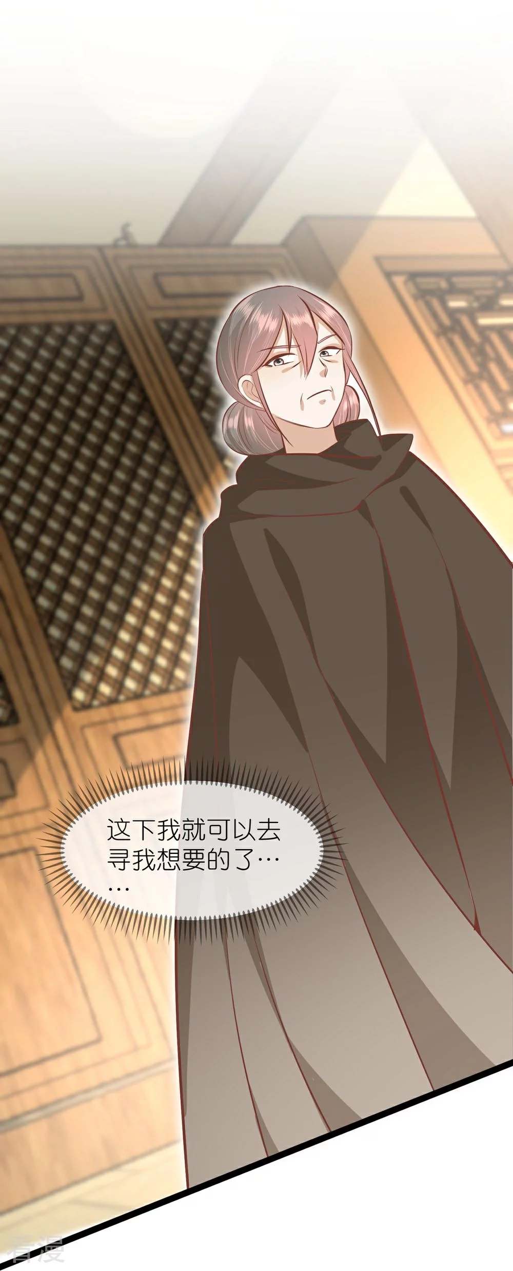 🍼读档皇后 第三季第68话 墨蛇门门主 第27页