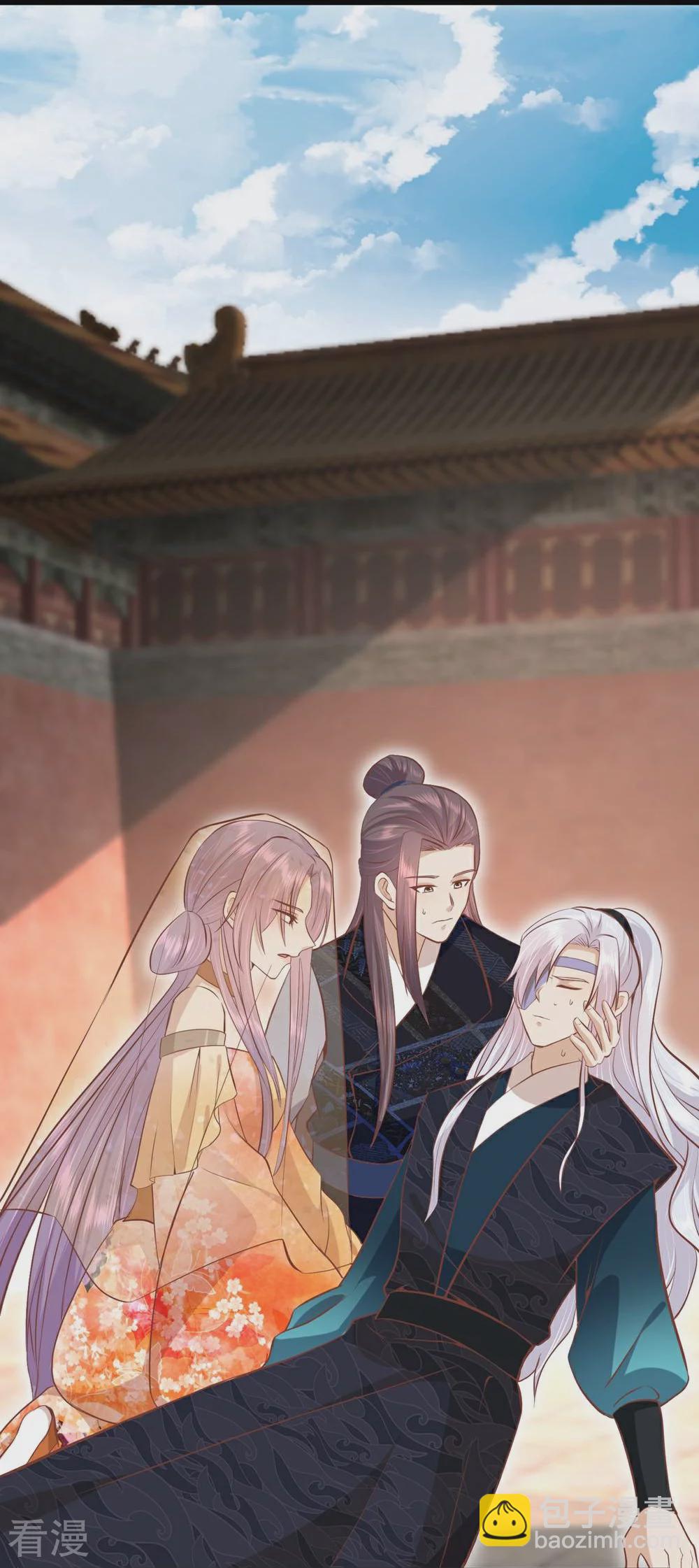 🍼读档皇后 第三季第70话 命不由已 第34页