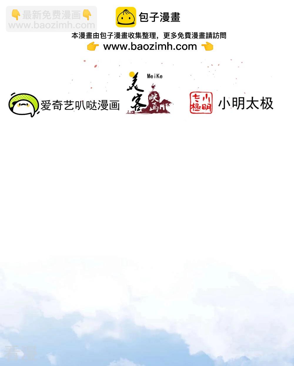 🍼读档皇后 第三季第72话 从此以后 第2页