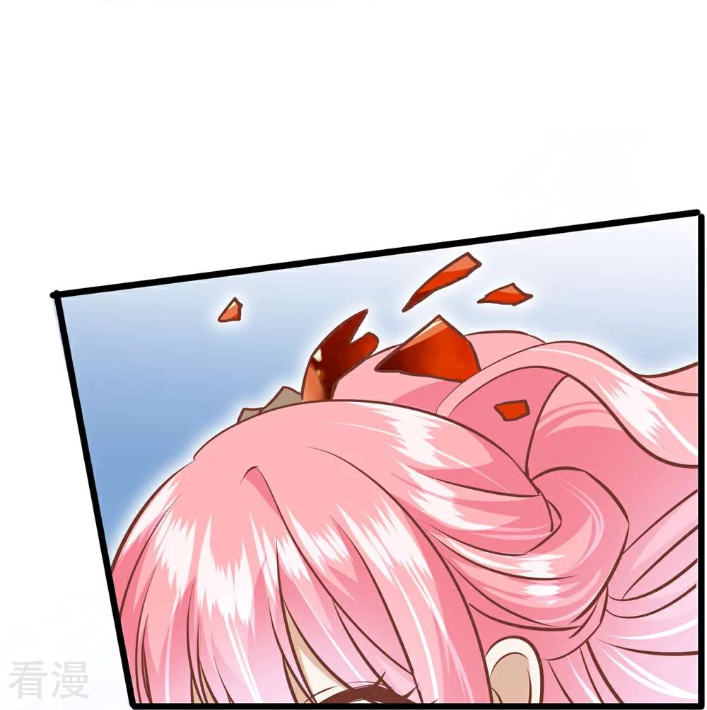 🍼读档皇后 第三季第72话 从此以后 第25页