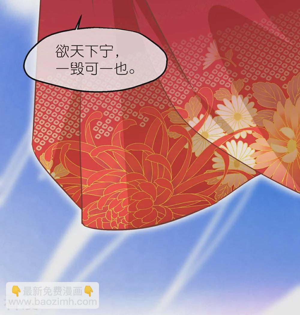 🍼读档皇后 第三季第72话 从此以后 第27页