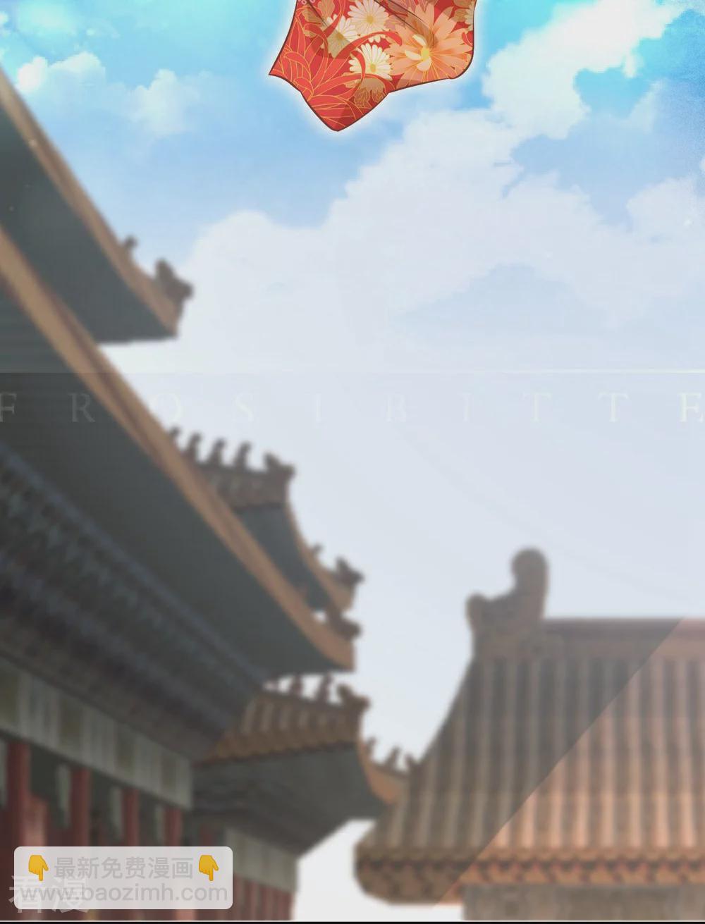 🍼读档皇后 第三季第72话 从此以后 第30页