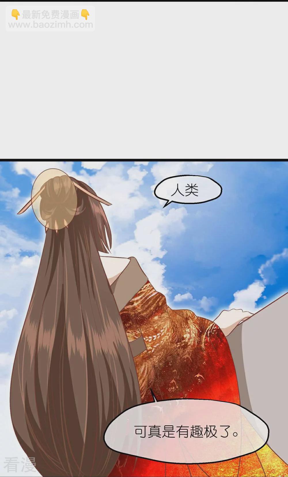 🍼读档皇后 第三季第72话 从此以后 第31页