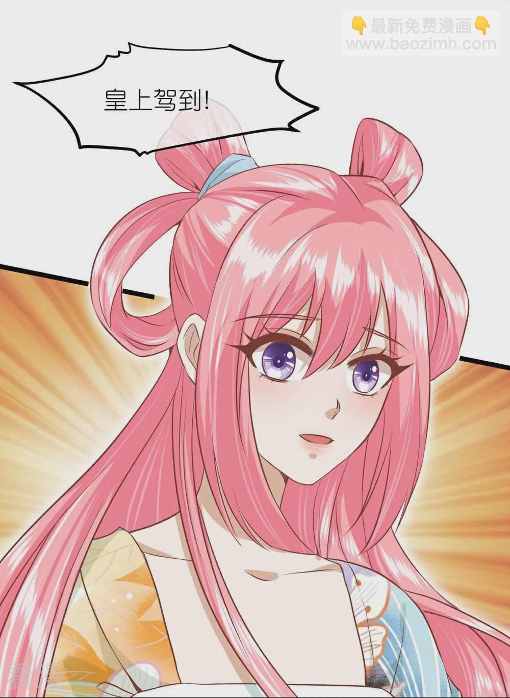 🍼读档皇后 第三季第72话 从此以后 第36页