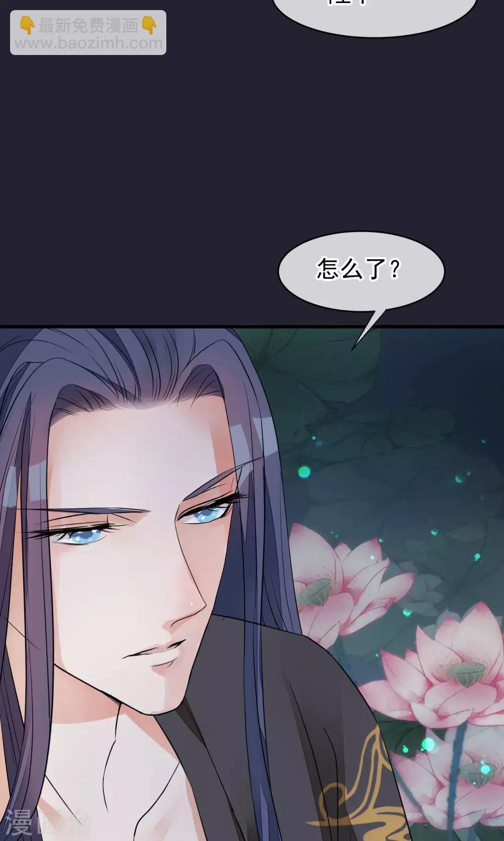 🍼读档皇后 第32话 朕不记得你 第28页