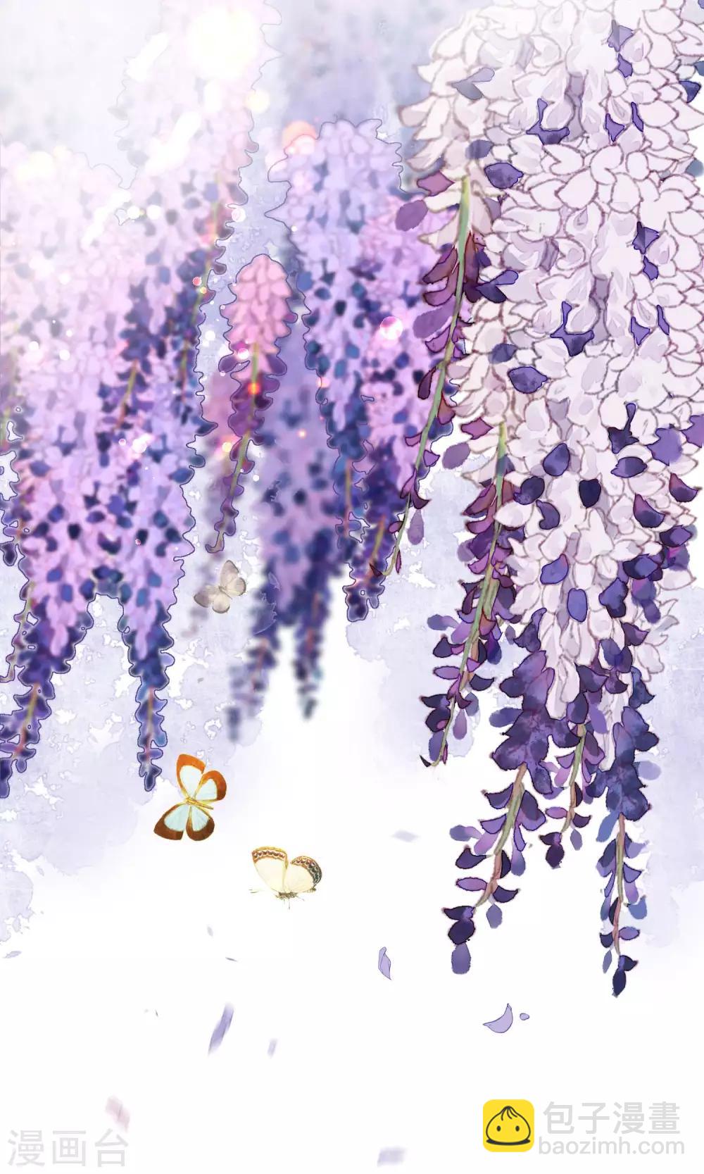 🍼读档皇后 第34话 皇后发难 第31页