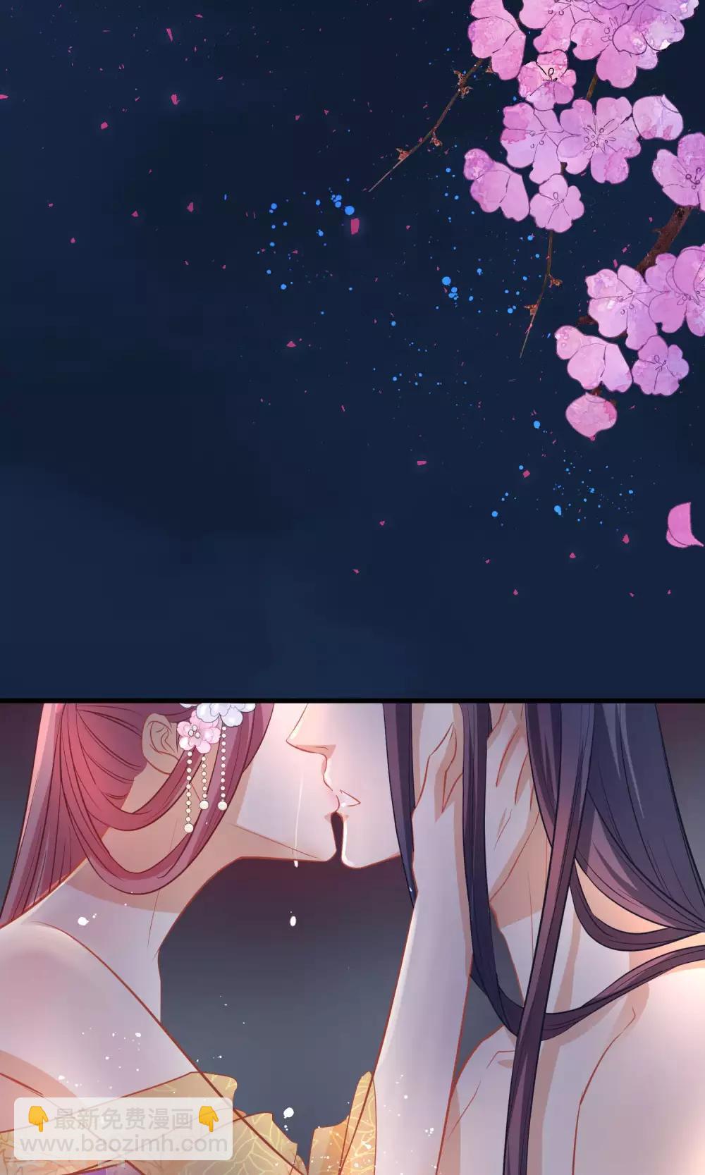 🍼读档皇后 第40话 你就是那个人 第13页