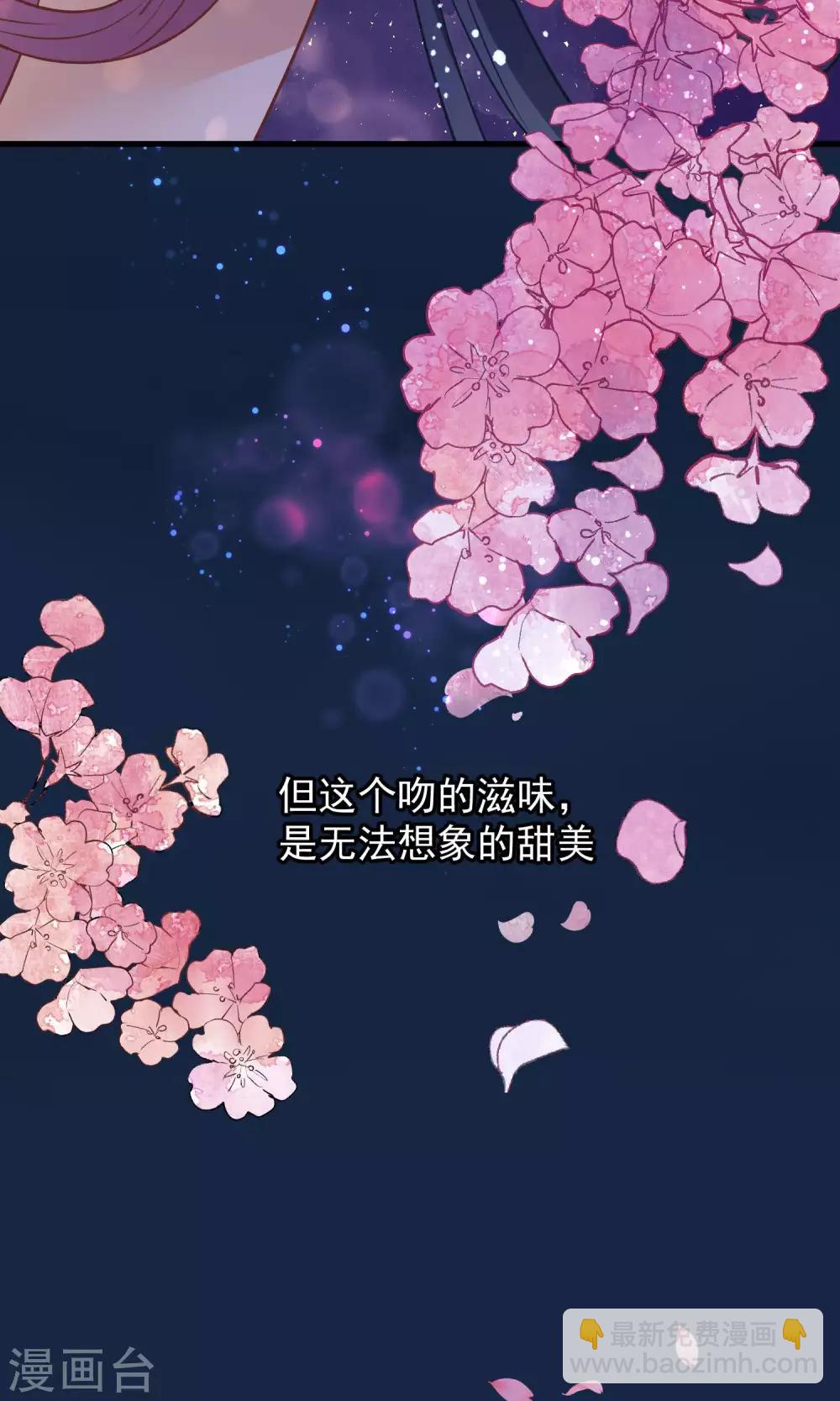 🍼读档皇后 第40话 你就是那个人 第16页