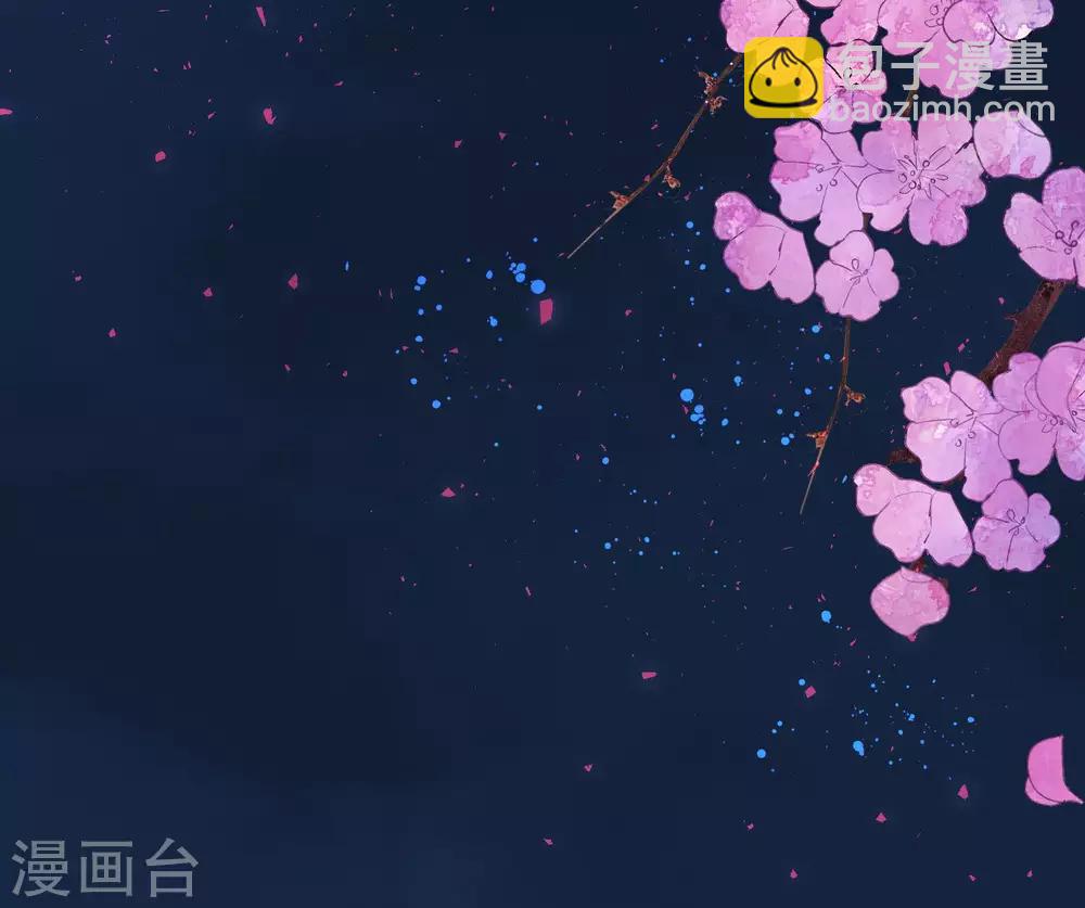 🍼读档皇后 第40话 你就是那个人 第38页