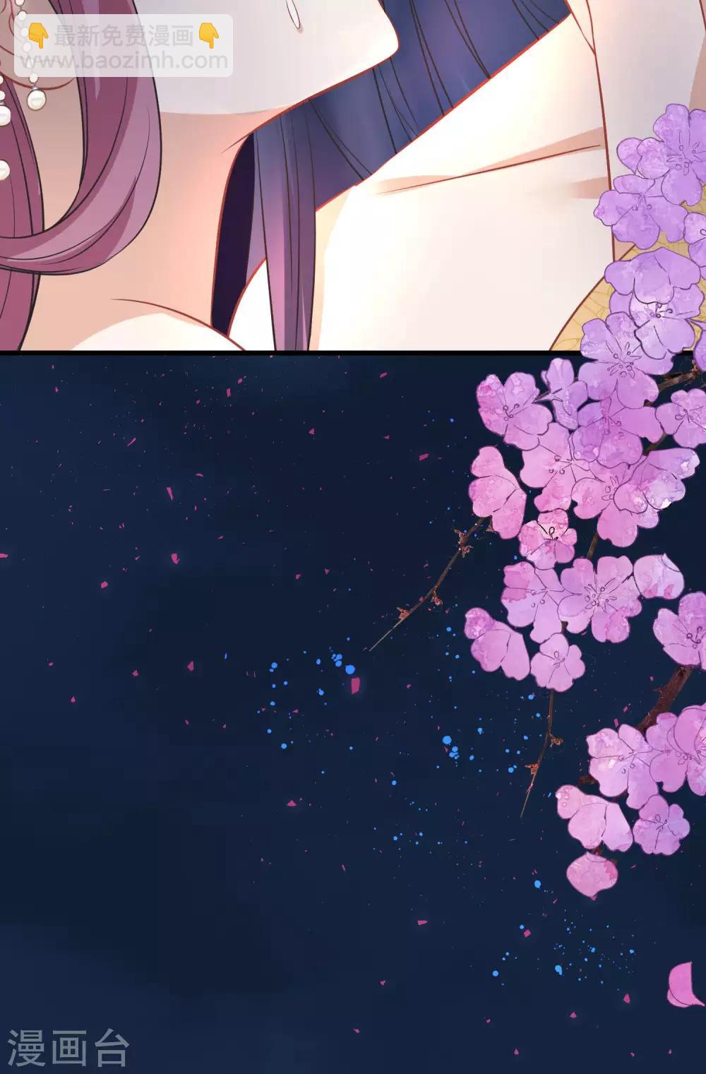 🍼读档皇后 第42话 无法原谅 第39页