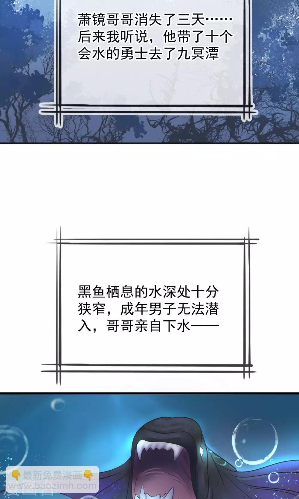🍼读档皇后 第42话 无法原谅 第5页