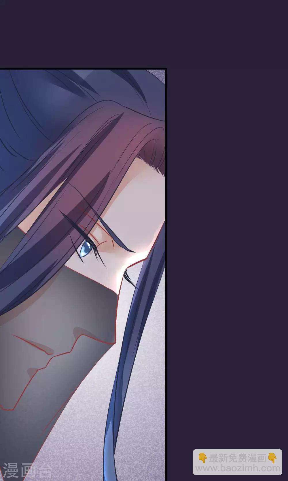 🍼读档皇后 第44话 狗食 第35页
