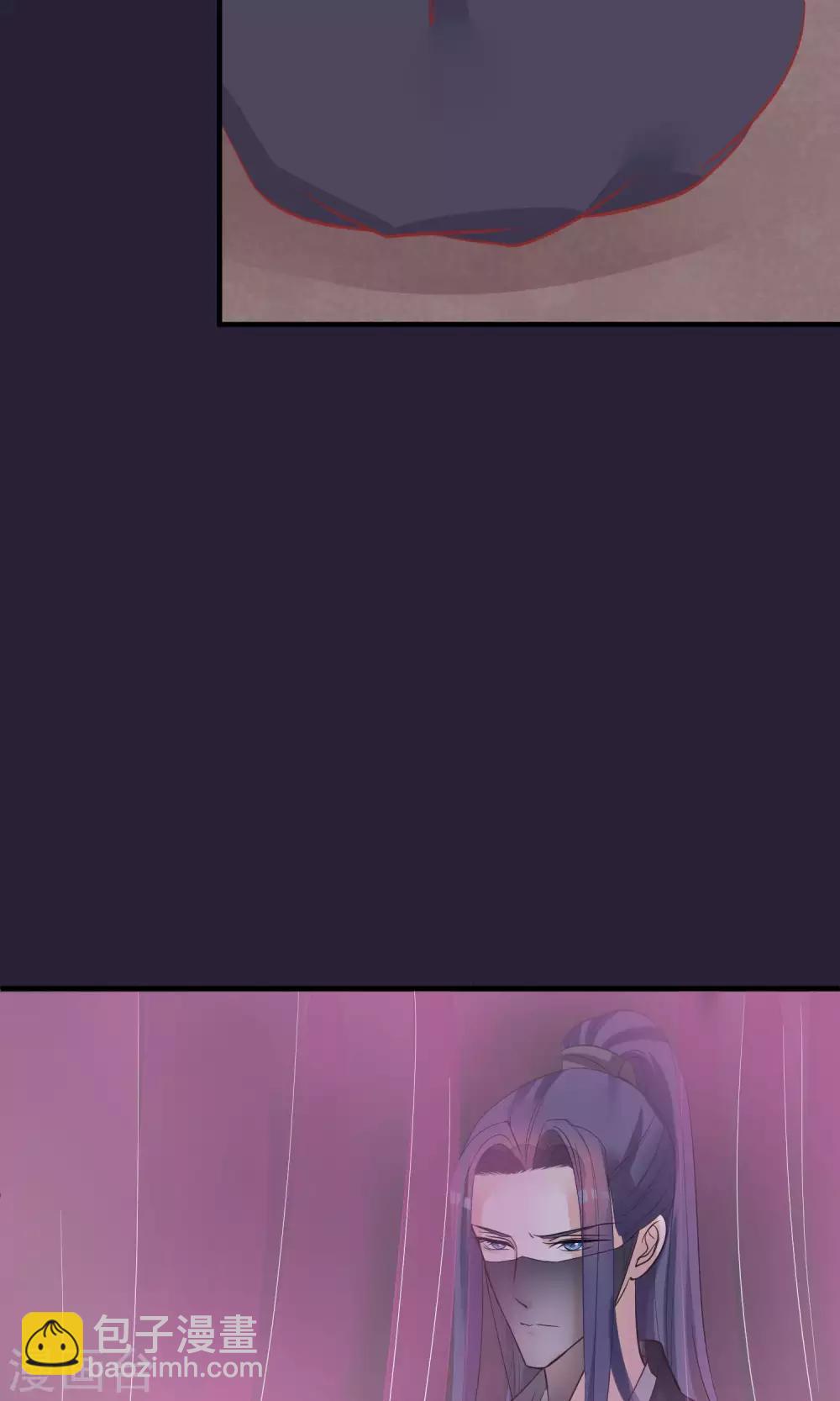🍼读档皇后 第44话 狗食 第41页