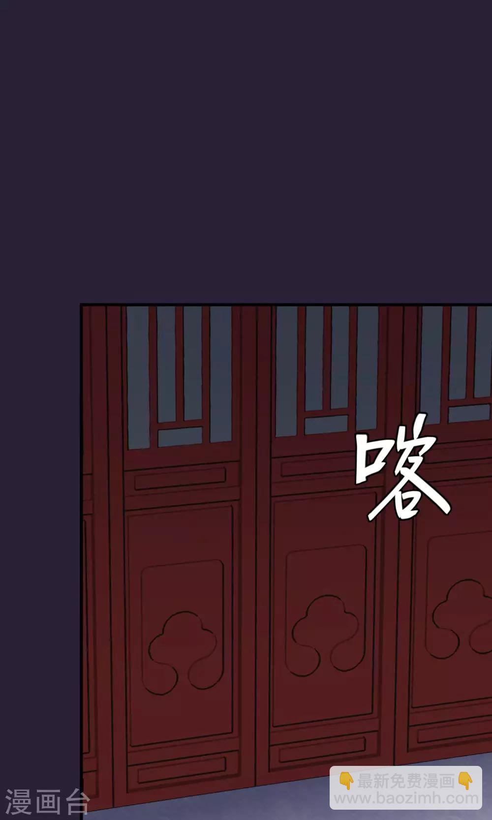 🍼读档皇后 第46话 在你心里 第32页