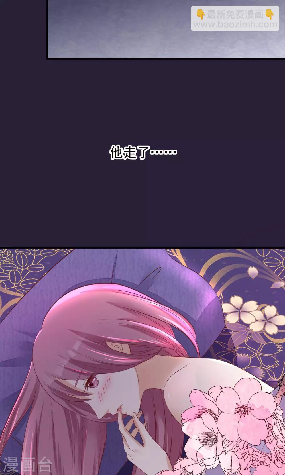 🍼读档皇后 第46话 在你心里 第33页