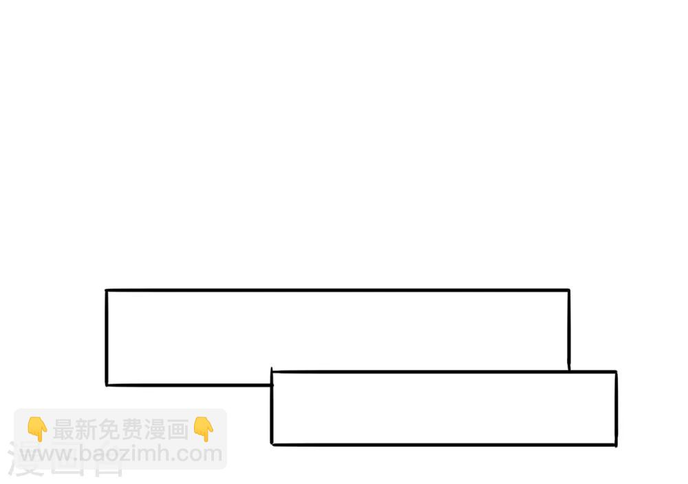 🍼读档皇后 第5话 梨花冻 第20页