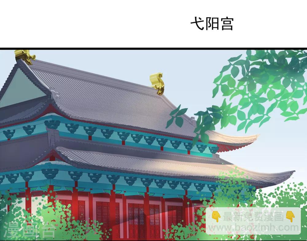 🍼读档皇后 第5话 梨花冻 第21页