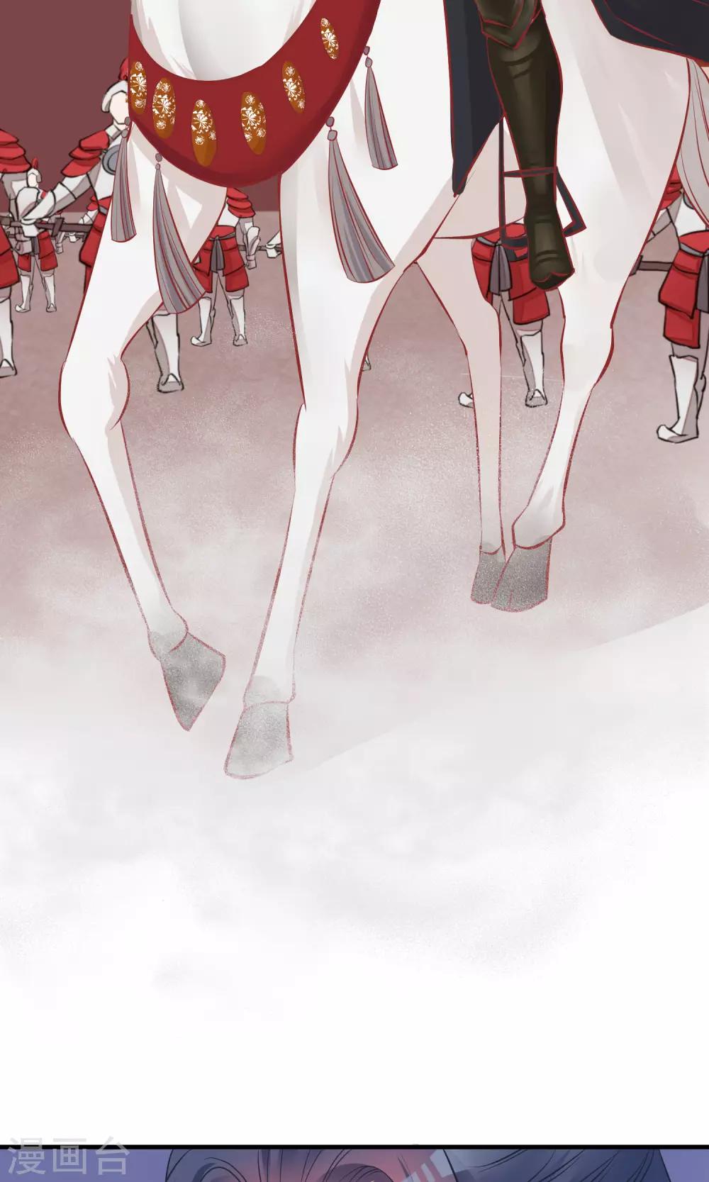🍼读档皇后 第49话 楚意入狱 第47页