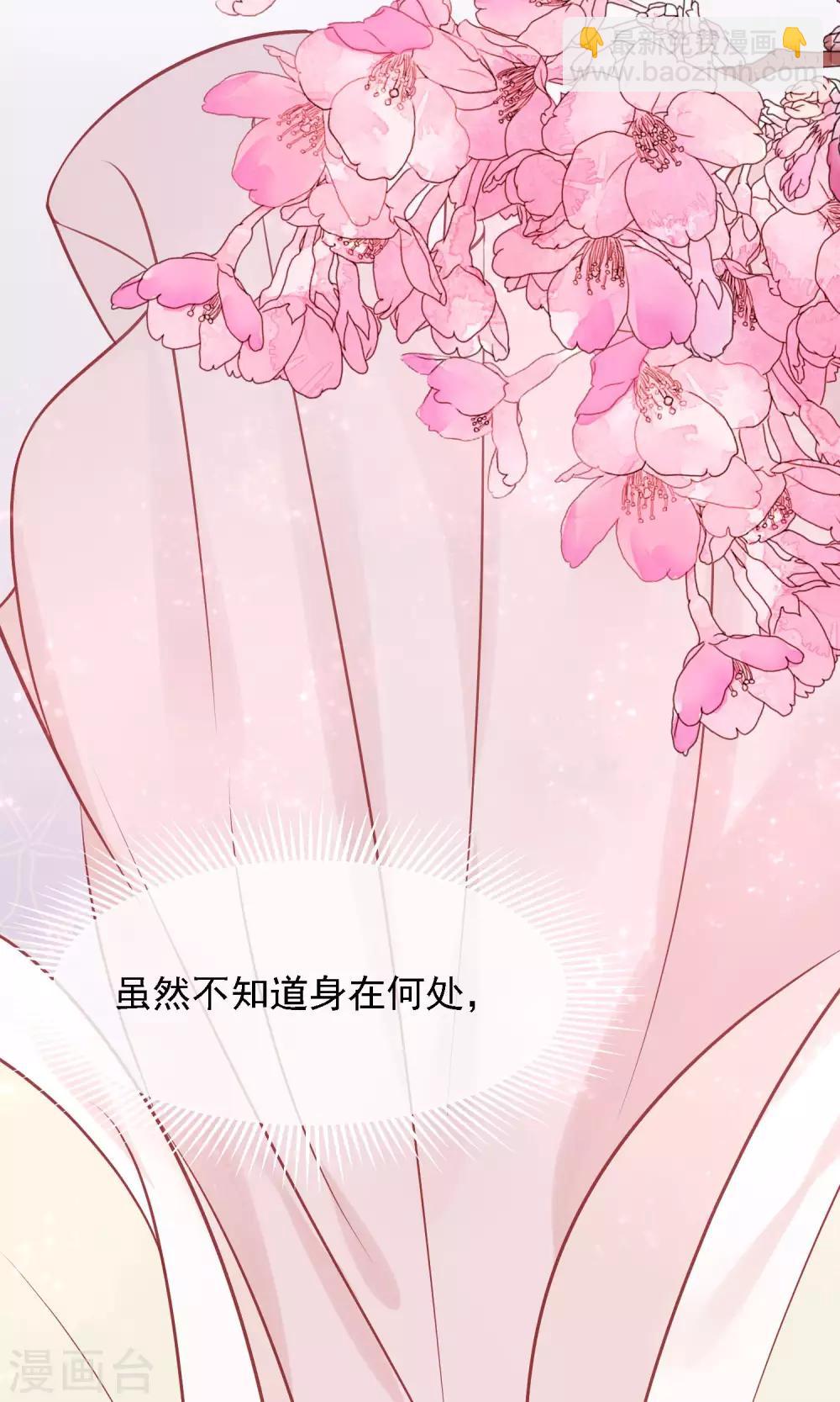 🍼读档皇后 第50话 皇帝亲自照顾 第13页