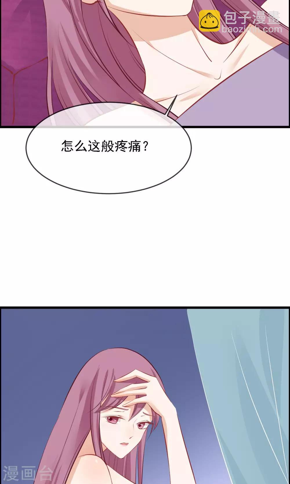 🍼读档皇后 第50话 皇帝亲自照顾 第20页