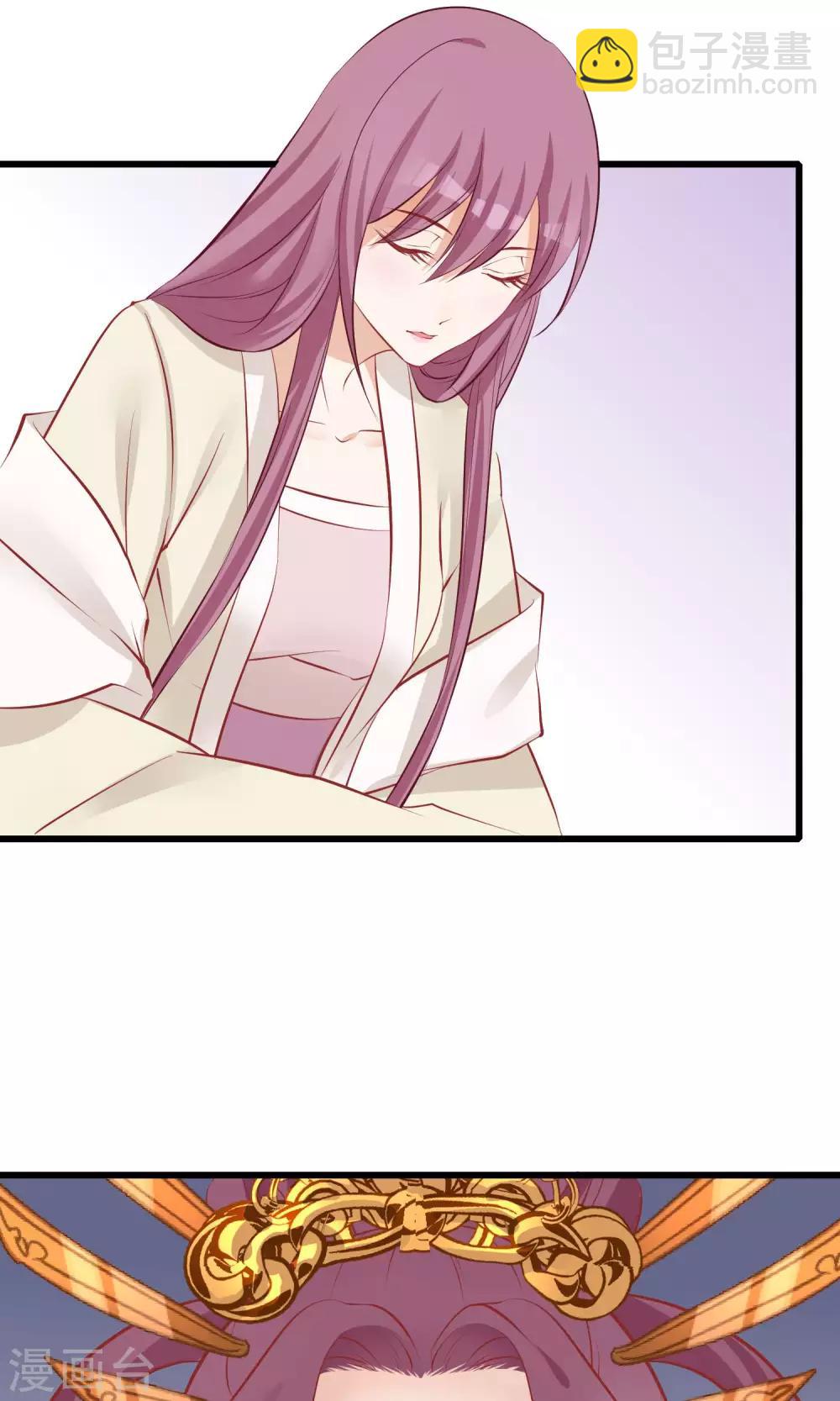 🍼读档皇后 第50话 皇帝亲自照顾 第41页