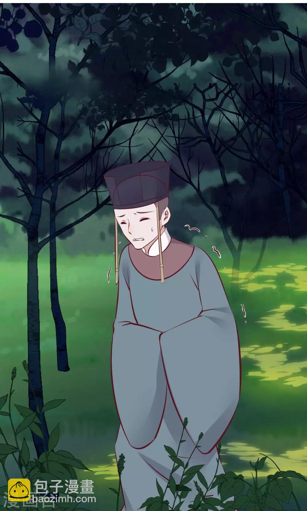 🍼读档皇后 第57话 没有保护好你 第26页