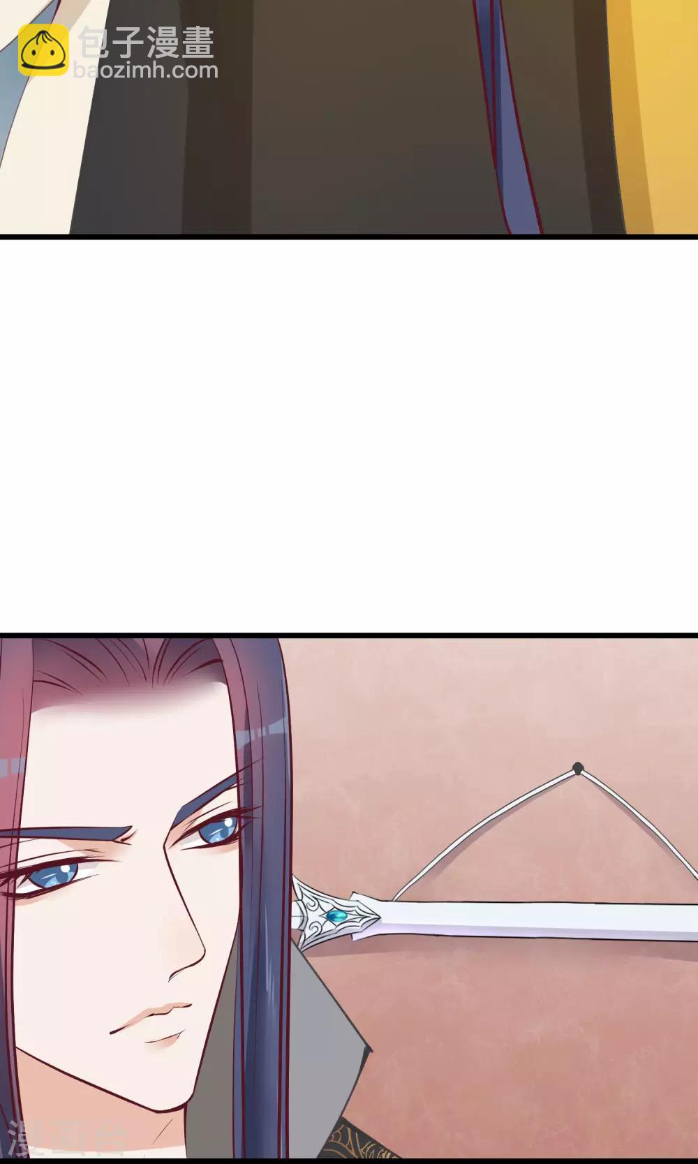 🍼读档皇后 第59话 该死的奴才 第12页